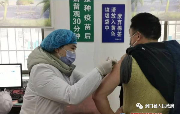洞口县启动第一批重点人群新冠肺炎疫苗接种