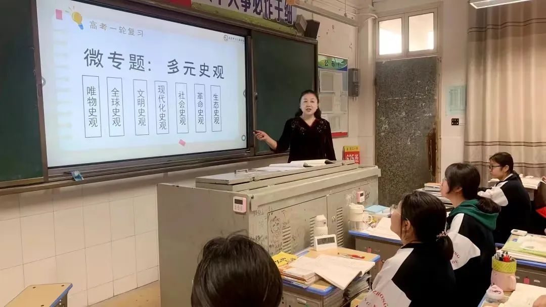 洞口一中教师入选湖南省2023年度芙蓉教学名师