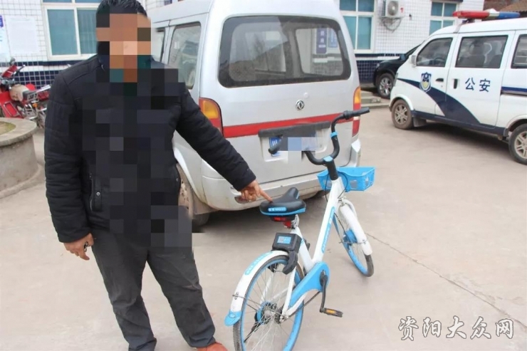 遭得惨！安岳男子企图共享变私享，偷盗共享单车被处罚…
