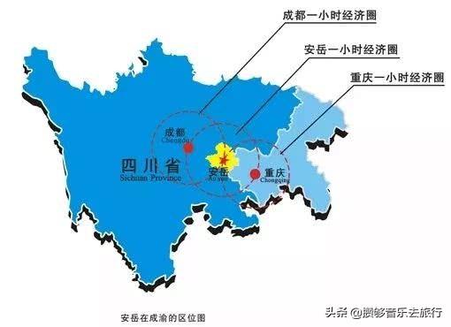 全省第一！安岳，火了！