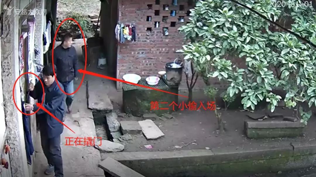 安岳两小偷大白天入室盗窃！监控拍下全过程！