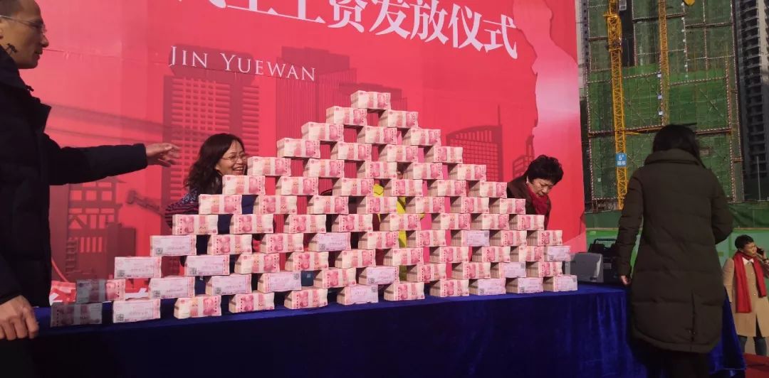 今天，安岳一工地直播570万现金发放农民工工资，开眼了