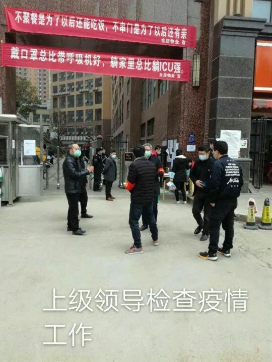 安岳石桥街道欧城小区如此硬核阻击疫情！