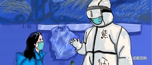 安岳1确诊女子曾8次核酸检测阴性（活动轨迹公布）