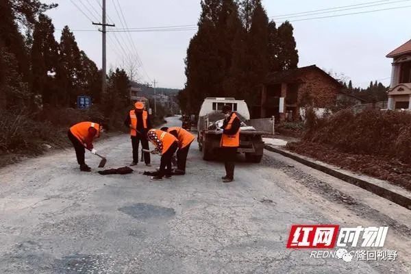 隆回这群最美的“护路人”，为你们点赞！
