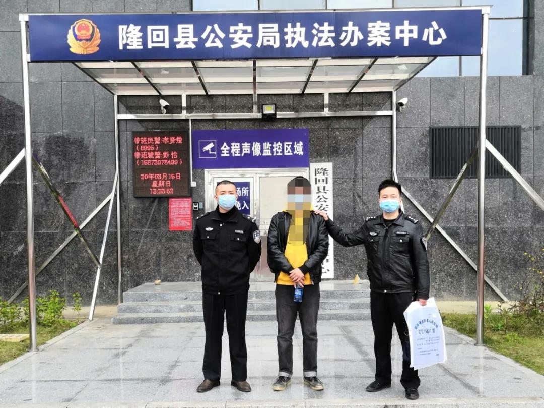 隆回女子微信上买口罩，不料被骗了10000元！