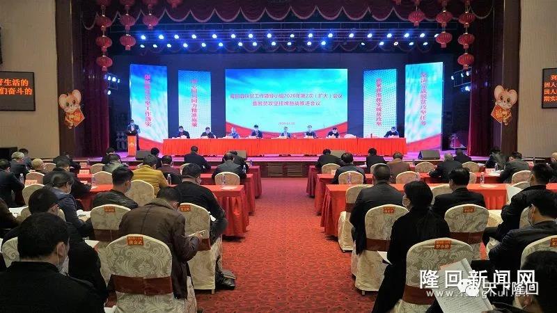 重磅！隆回投资5.4亿 将用于农村道路、饮水..建设！