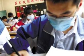 隆回召开教育系统 疫情防控和开学准备工作会