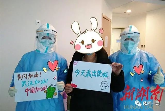 隆回陈琳琳：“愿做每个患者的女儿” 逆行英雄们即将回家！