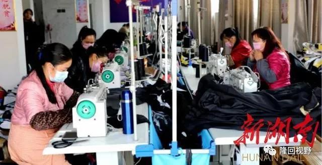 隆回易地扶贫搬迁，让上千人告别穷窝，发了财！