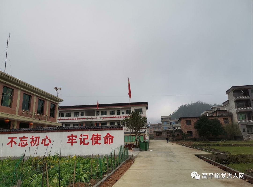 高平镇：山水富延  静谧温暖