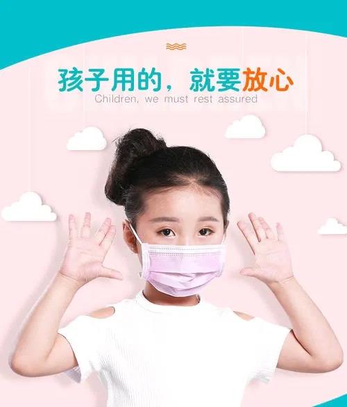 隆回投放1万个平价儿童口罩，可以预约了