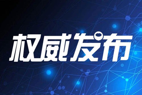 4月7日起湖南各级各类 学校将分批次、错时错峰开学