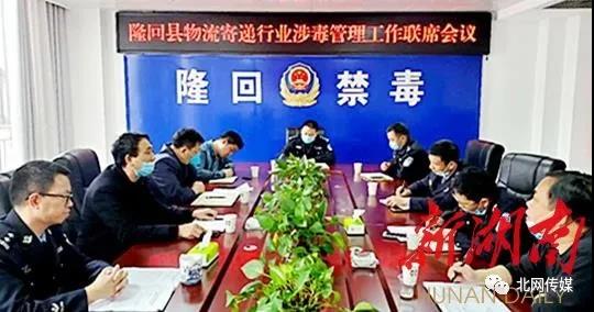 重磅！隆回8部门联手整治利用物流快递…