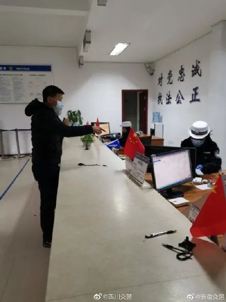 【重要通知】安岳有车的注意了！ 安岳公安交警违法处理对外窗口已恢复开放