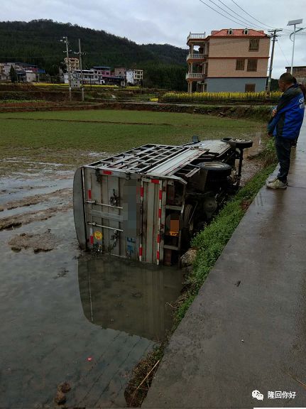 教训！隆回某司机开车打“野”眼，一头侧翻水田里