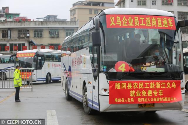 隆回免费专车送员工返岗义乌