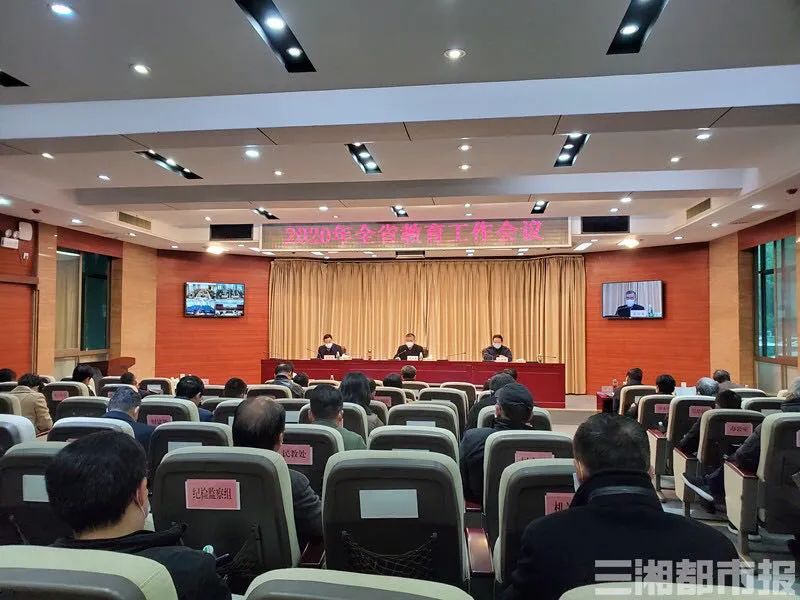 最新！湖南学校错时开学顺序确定，高三初三最先开学