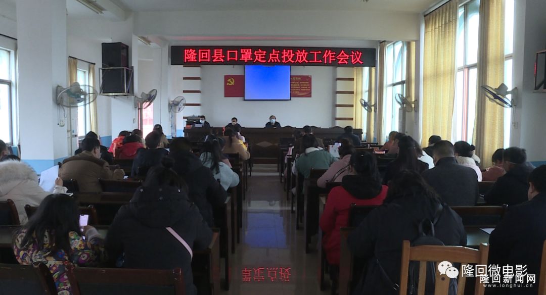 隆回人在网上可预约购买口罩啦，县城与乡镇定点投放！