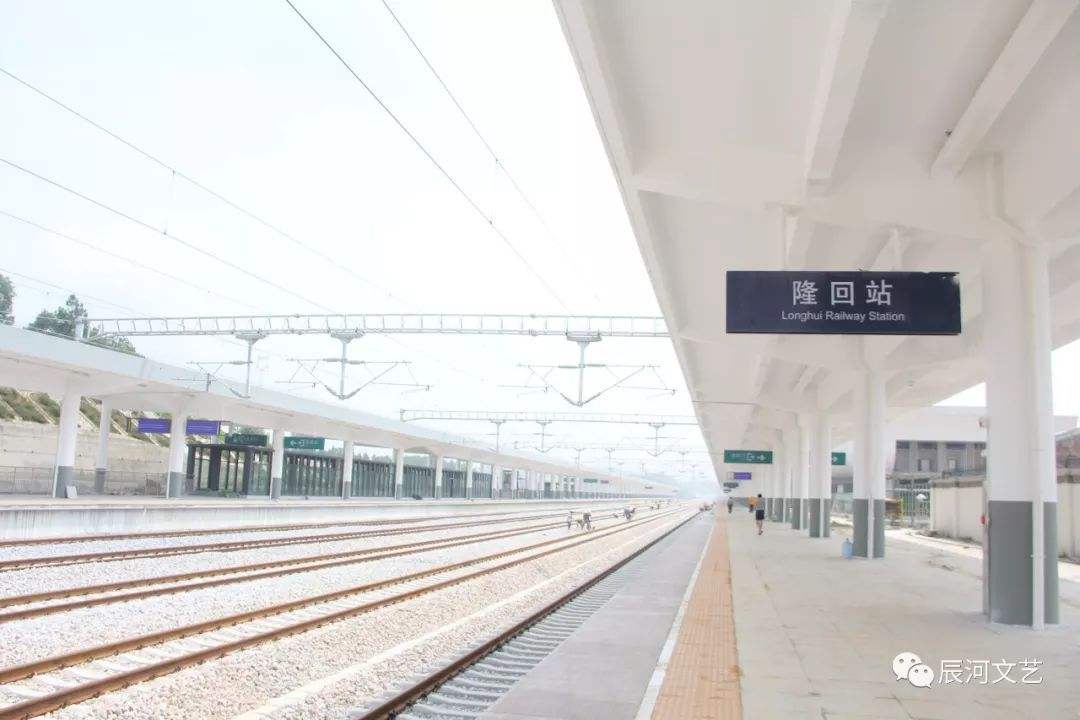隆回高铁站最新列车时刻表，12月30日执行！
