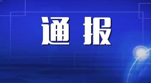 隆回县委新型冠状病毒感染的肺炎疫情防控工作领导小组第6号令