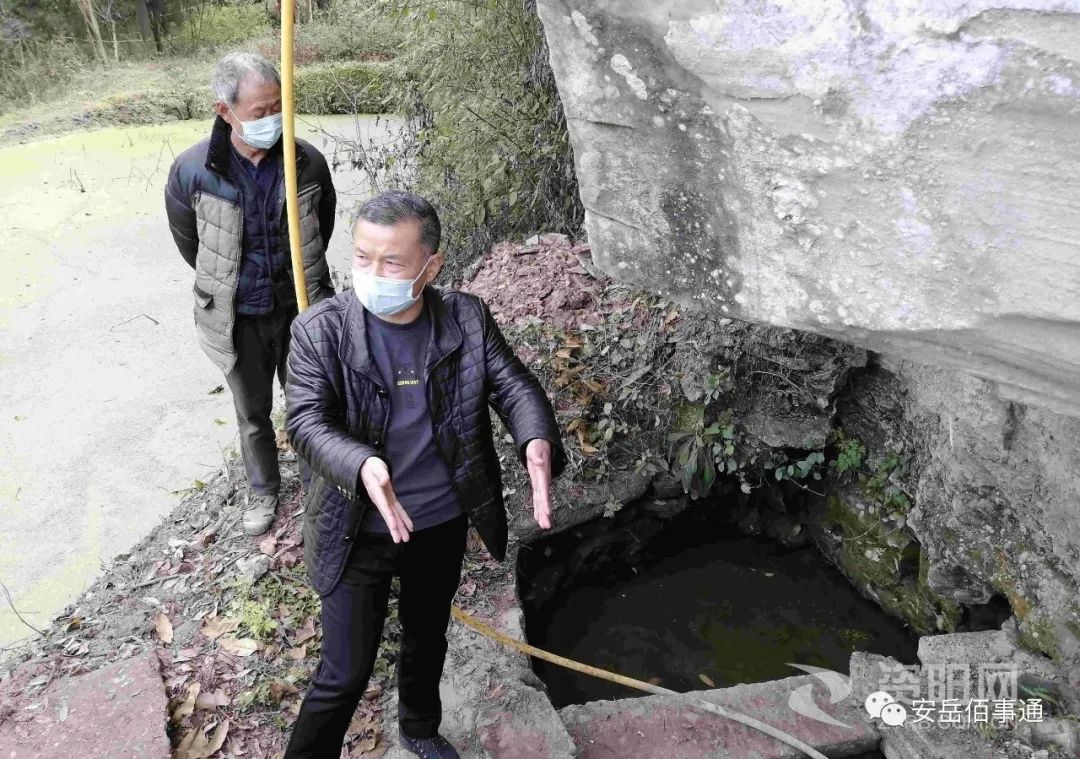 安岳有口井水突然变成彩色，经初步检测认为原因是……