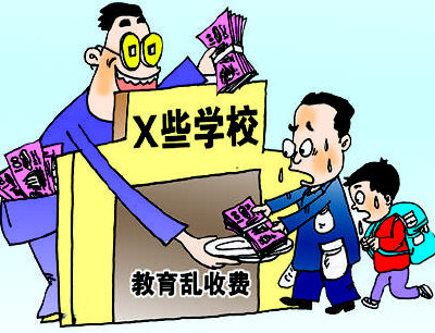 教育部发布预警，事关 隆回学校收费、退费...