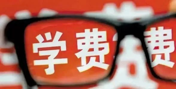 家长快看！隆回2020年春季学期中小学收费标准