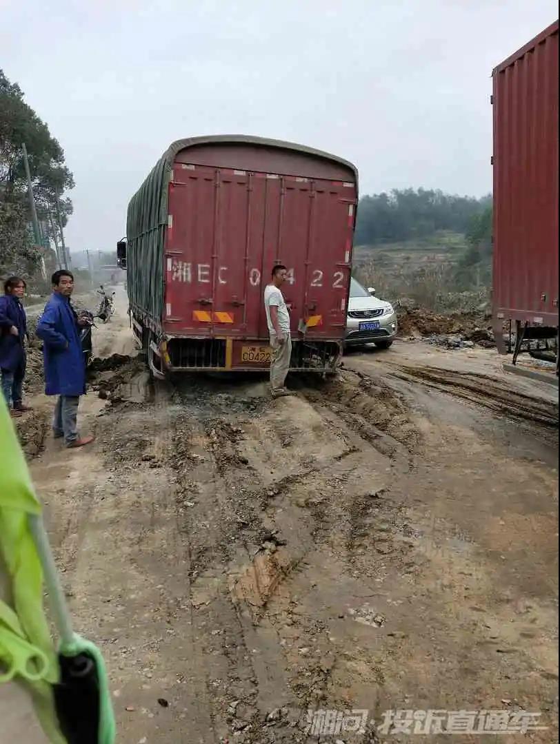 网友投诉：隆回周旺至滩头路段修两三年了，还是坑坑洼洼