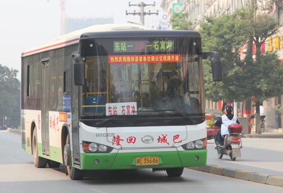 网友反映：隆回学校放月假时大巴乱收费，官方回应来了！