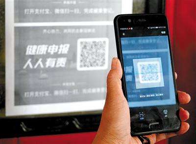 隆回县健康码注册人数已达433127人！