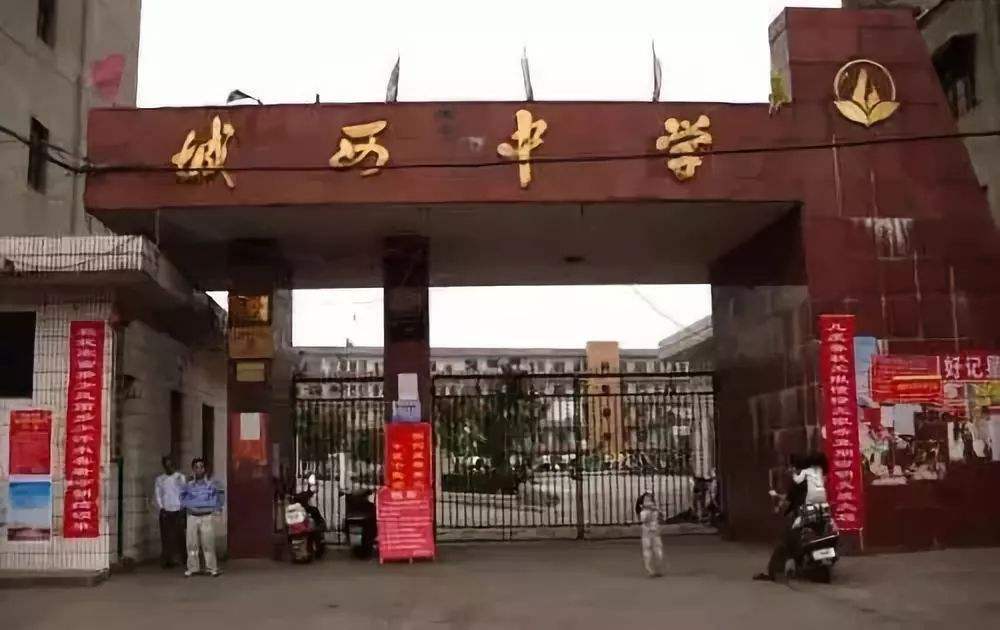 隆回县举行城西中学“凯悦楼”交接仪式暨“金凯悦助学基金”捐赠仪式
