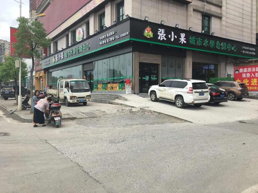 隆回张小果城市水果仓储中心试业啦~福利不容错过，快来看看