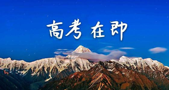 隆回县东方中学一高三学子无法参加高考