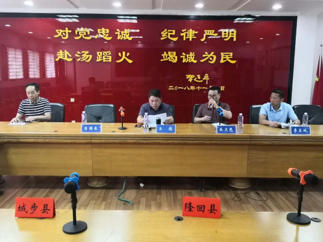 洞口县应急局长因执法不力被约谈