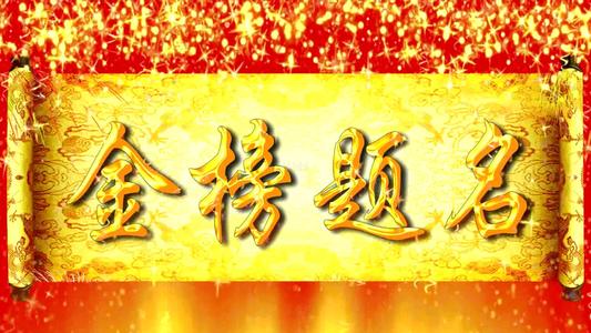 2020年安岳实验、兴隆、龙台、石羊中学的高考战绩来了
