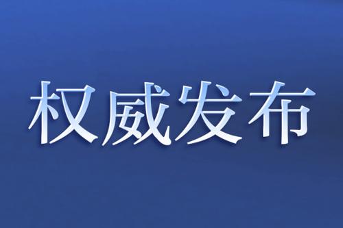 邵阳考生注意！今年高考有这些特殊安排，招生录取政策五大调整