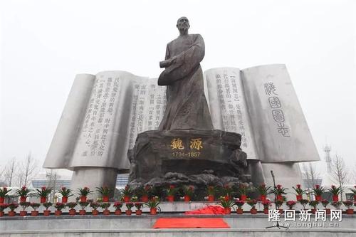 “魏源杯”全国征文大奖赛启事