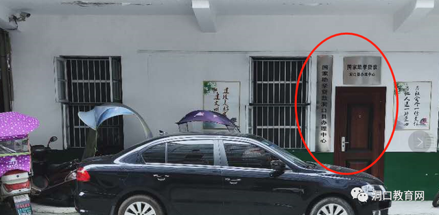 洞口县大学生生源地助学贷款受理工作已经全面启动啦！