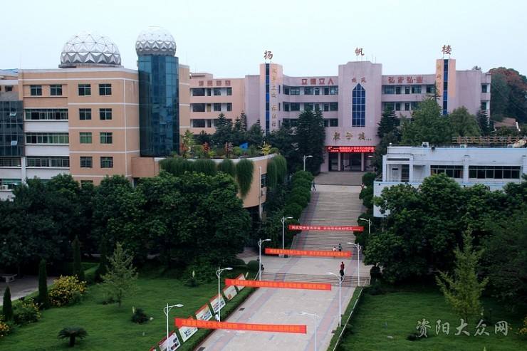 【招标】安岳中学本部校区校园超市经营权公开竞标