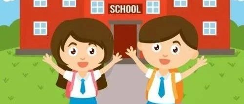 开始登记啦！隆回县2021年进城经商务工人员子女就读城区公办学校