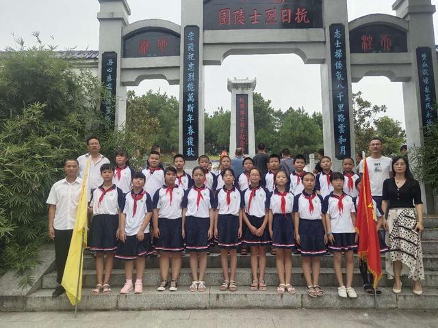洞口高沙镇中心小学参加抗日战争胜利75周年纪念仪式