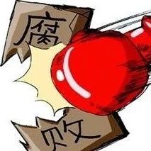 隆回县土地房屋征收服务中心党组书记、主任李勇被开除党籍和公职