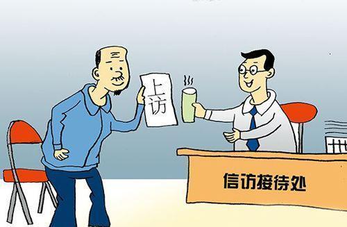 王永红到隆回六都寨、荷香桥镇督导重复信访、化解信访积案专项集中治理工作