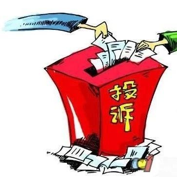 有网友举报隆回湖湘职业中专学校不退财产押金