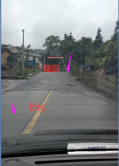 隆回这条公路投资2000万，扩宽至7米有效路面！