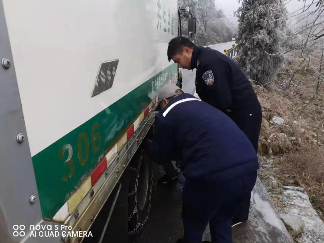 小沙江、虎形山等乡镇路段结冰 气温跌至0℃！隆回交警提醒您注意出行安全！