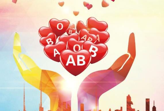 隆回罗洪镇组织开展无偿献血活动