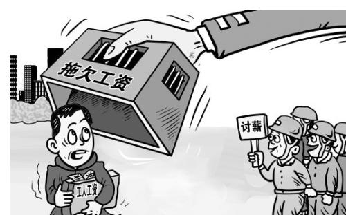 隆回一老板拖欠农民工  24万余元工资，终于拿到手了！