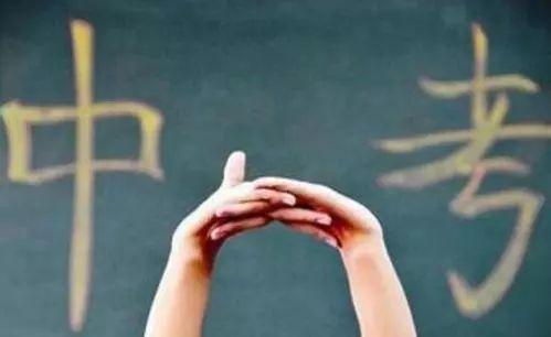 隆回教育局发布2021年普通高中招生分数线公告